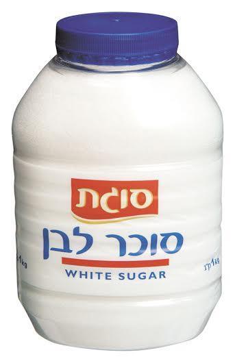 סוכר וממתיקים - סוכר לבן בצנצנת 1 ק